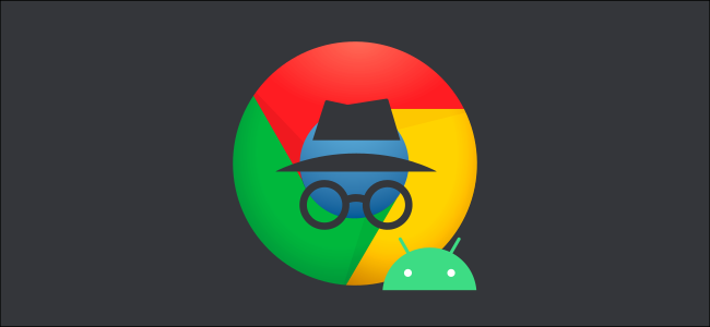 El modo de incógnito y los logotipos de Android en la parte superior del logotipo de Google Chrome.
